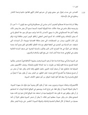 الصفحة اللاحقة ←