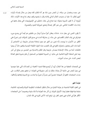 الصفحة اللاحقة ←