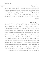 الصفحة اللاحقة ←