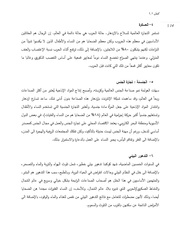 الصفحة اللاحقة ←