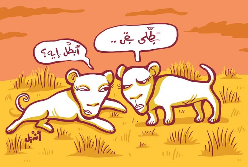 ملف:كاريكاتير-أنديل-مدى مصر-08-08-2014.jpg