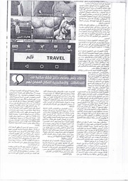 الصفحة اللاحقة ←