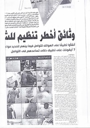 الصفحة اللاحقة ←