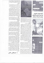 الصفحة اللاحقة ←