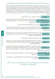 الصفحة اللاحقة ←