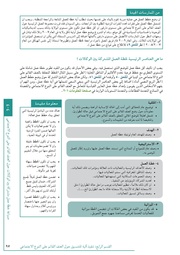 الصفحة اللاحقة ←