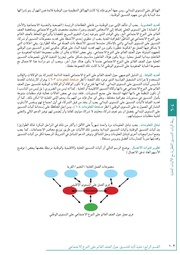 الصفحة اللاحقة ←