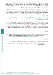 الصفحة اللاحقة ←