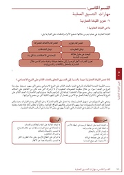 الصفحة اللاحقة ←