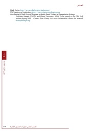 الصفحة اللاحقة ←