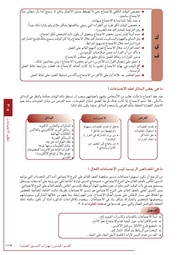 الصفحة اللاحقة ←