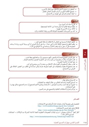 الصفحة اللاحقة ←