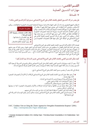 الصفحة اللاحقة ←