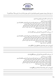 الصفحة اللاحقة ←