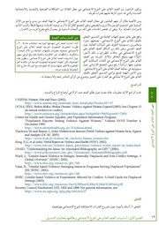 الصفحة اللاحقة ←