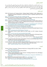 الصفحة اللاحقة ←