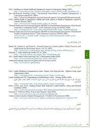 الصفحة اللاحقة ←