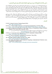 الصفحة اللاحقة ←