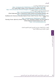 الصفحة اللاحقة ←