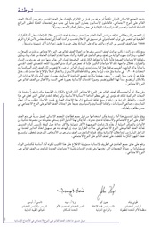 الصفحة اللاحقة ←