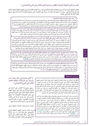 الصفحة اللاحقة ←