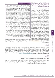 الصفحة اللاحقة ←