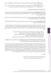 الصفحة اللاحقة ←