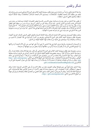 الصفحة اللاحقة ←