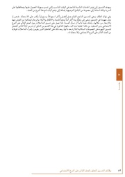 الصفحة اللاحقة ←