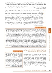 الصفحة اللاحقة ←