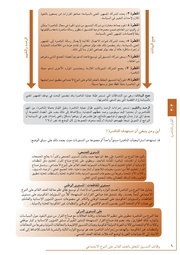 الصفحة اللاحقة ←