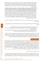 الصفحة اللاحقة ←