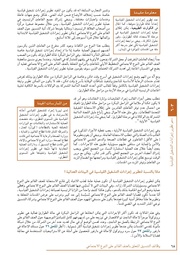 الصفحة اللاحقة ←