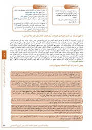 الصفحة اللاحقة ←