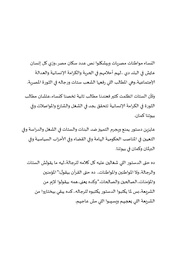 الصفحة اللاحقة ←