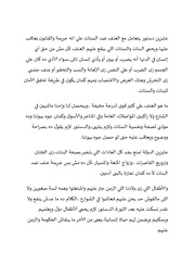 الصفحة اللاحقة ←