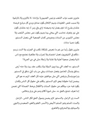 الصفحة اللاحقة ←