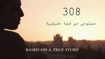 308.jpg