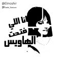 شادية.jpg