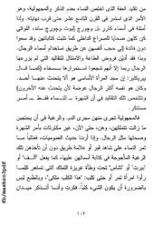 الصفحة اللاحقة ←