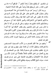 الصفحة اللاحقة ←