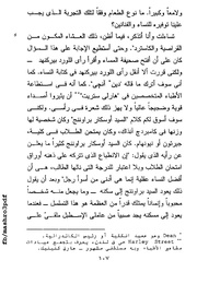 الصفحة اللاحقة ←