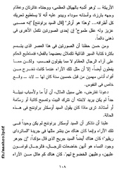 الصفحة اللاحقة ←