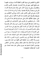 الصفحة اللاحقة ←