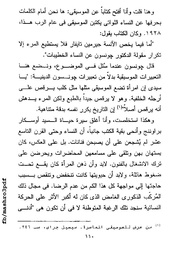 الصفحة اللاحقة ←