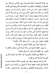 الصفحة اللاحقة ←