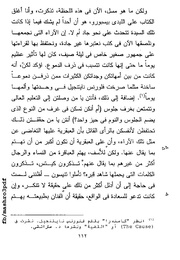 الصفحة اللاحقة ←