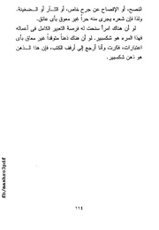 الصفحة اللاحقة ←