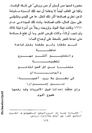 الصفحة اللاحقة ←