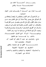 الصفحة اللاحقة ←